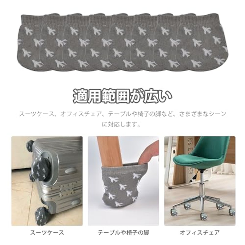車輪ソックス 6