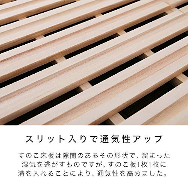 三つ折り桐すのこマット 3