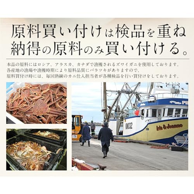 カニ お刺身 生 カット済み 3