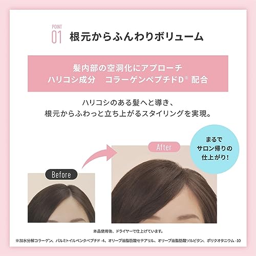 フワリー トリートメントパック 3