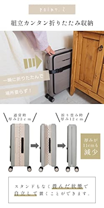 折りたたみスーツケース 3