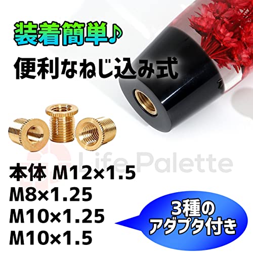 シフトノブ 6