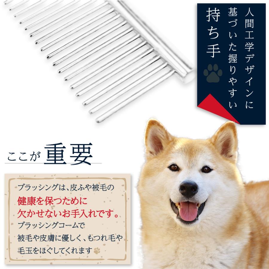 ブラシ 3