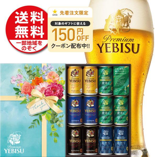  5種 詰め合わせ 1