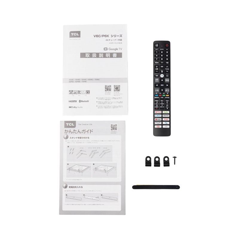50V型 液晶テレビ 5