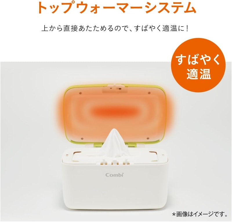 クイックウォーマー コンパクト 2