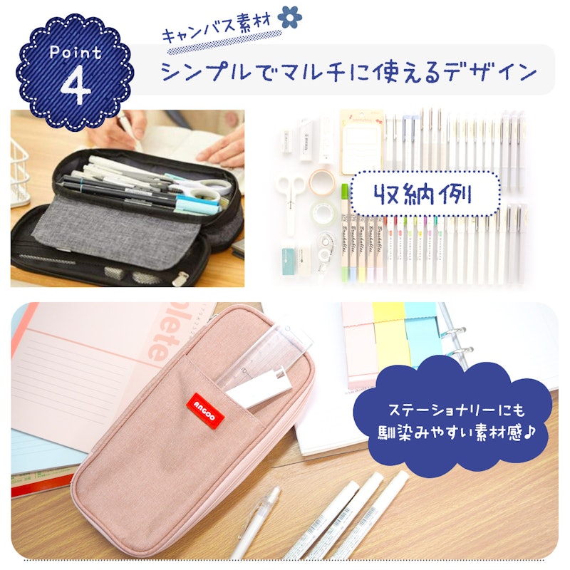 ラウンドファスナーペンケース 5
