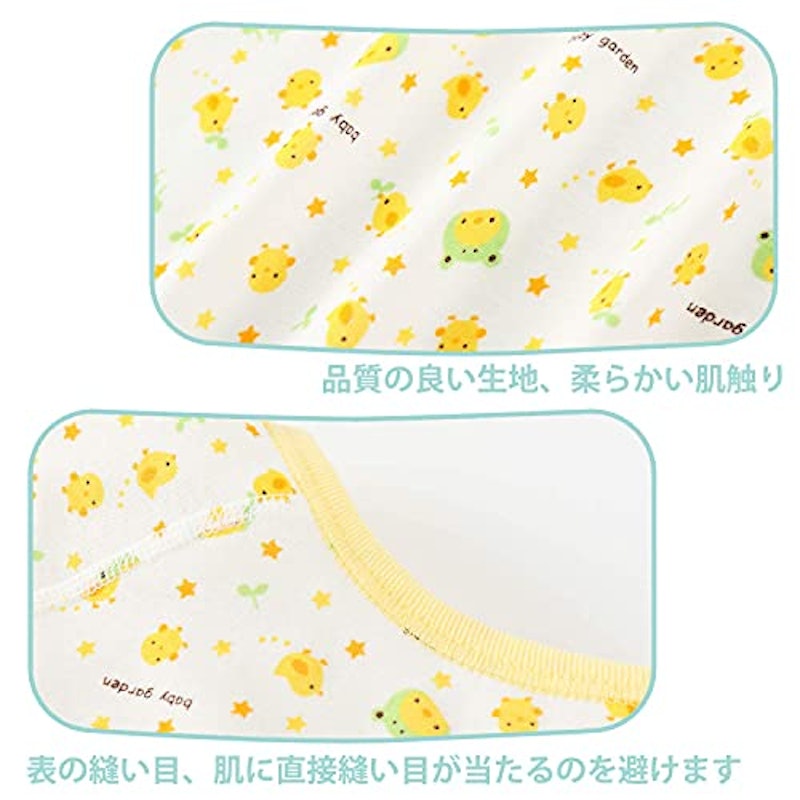 新生児肌着 3
