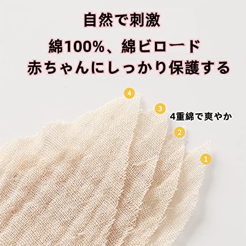 ベビー ビブ 3