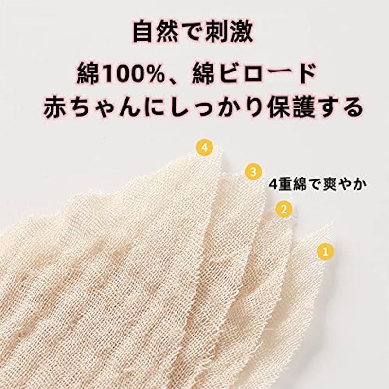ベビー ビブ 3