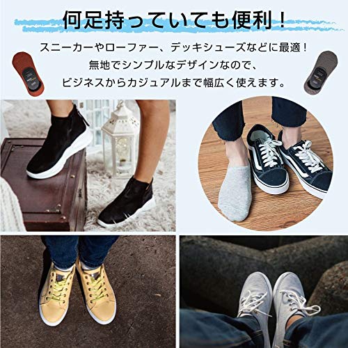 脱げないメンズフットカバー 4