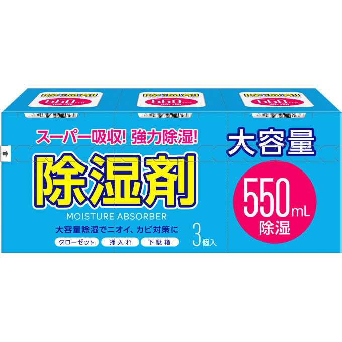 置き型除湿剤のおすすめ人気ランキング【2026年6月】 3