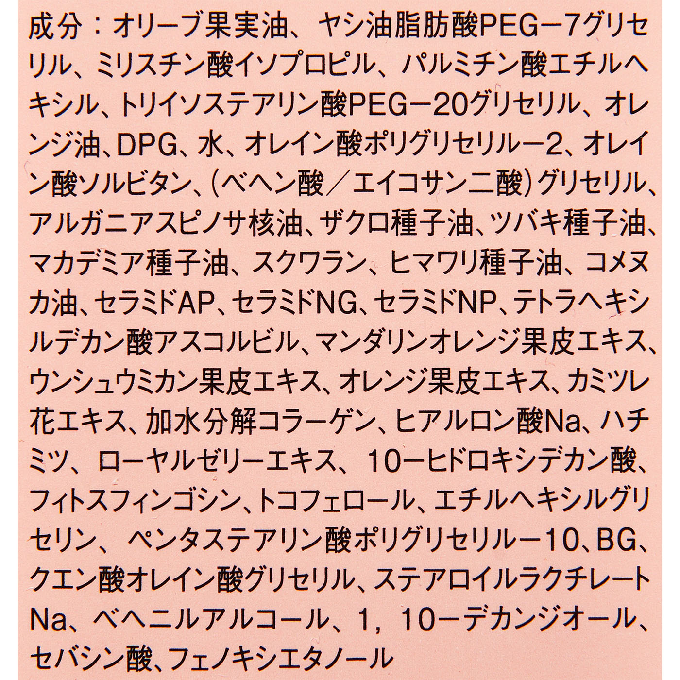 オイルセラムクレンジング 4