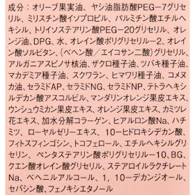 ラフラ オイルセラムクレンジングをレビュー!クチコミ・評判をもとに徹底検証 4