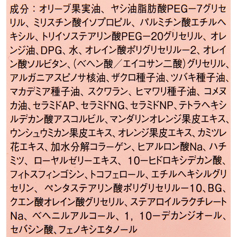 オイルセラムクレンジング 4
