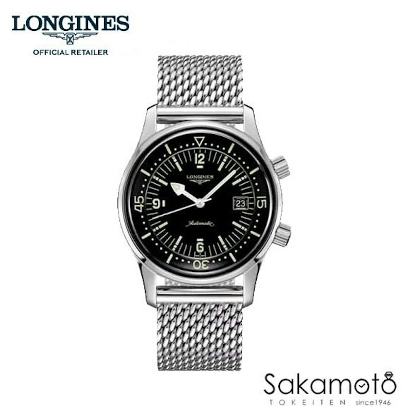 ロンジン レジェンドダイバー 1