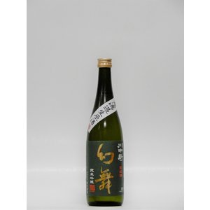 21年 長野の日本酒のおすすめ人気ランキング選 Mybest