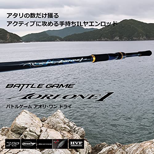 バトルゲーム アオリワン ドライ 3