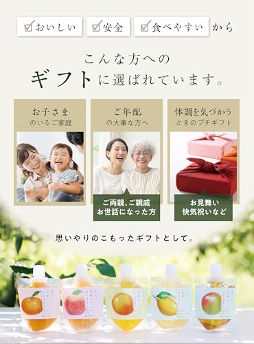 なちゅるん 和歌山県産 飲むジェリー 7