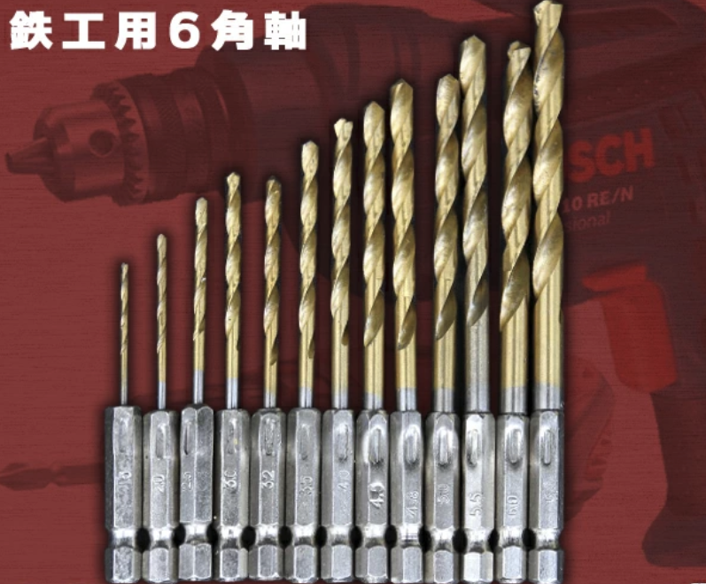 22年 ドリルビットのおすすめ人気ランキング11選 Mybest