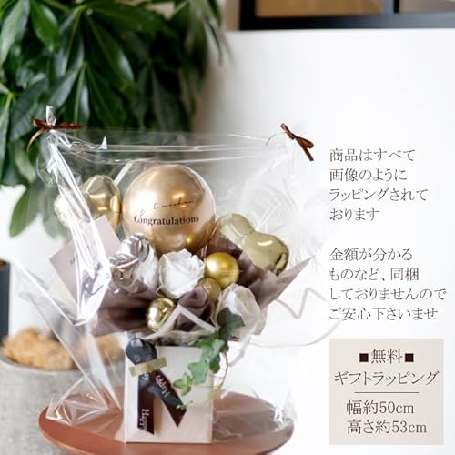 バルーンギフト 4