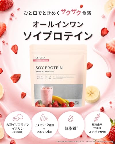 SOY PROTEIN ストロベリーバナナ 2