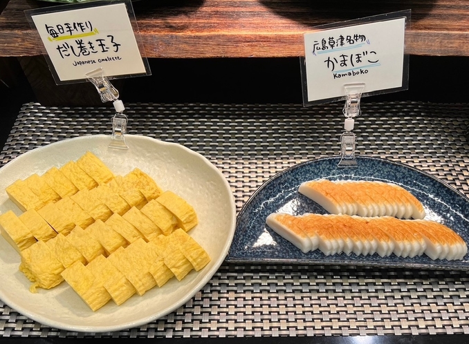 広島ワシントンホテル 3