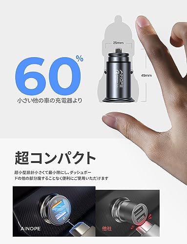 シガーソケットUSBカーチャージャー 3