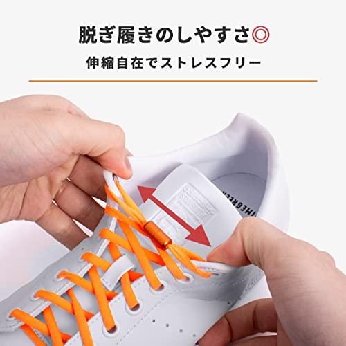 結ばない靴紐 2