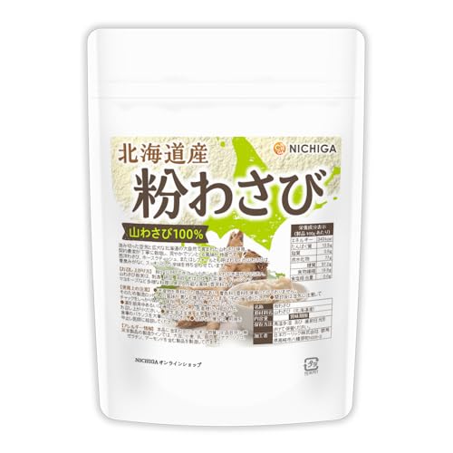 粉わさび粉末  1