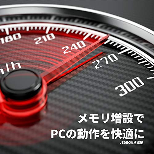 ノートPC用メモリ 10