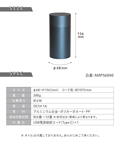 アロマディフューザー 8