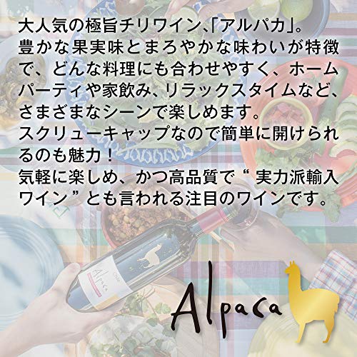 カベルネ・メルロー  4