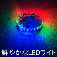UFO ミニドローン 6