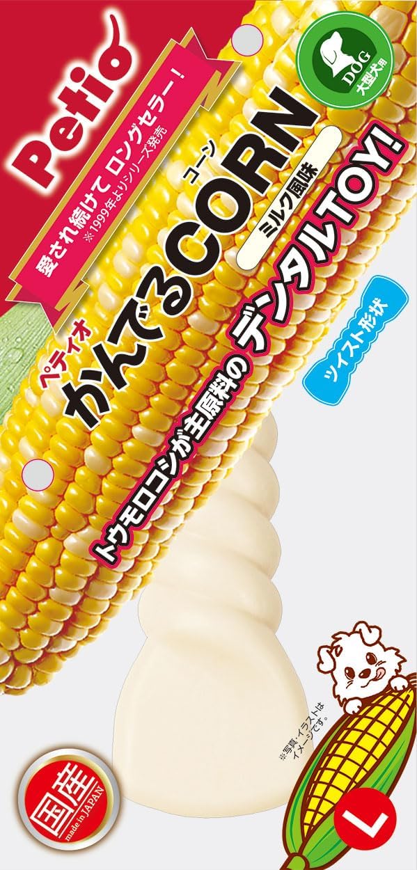 犬用おもちゃ ツイスト 1