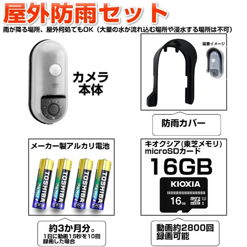 監視カメラ 2
