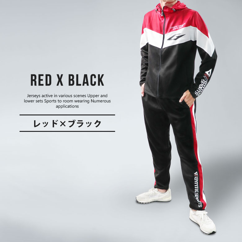 ジャージ上下セット 4