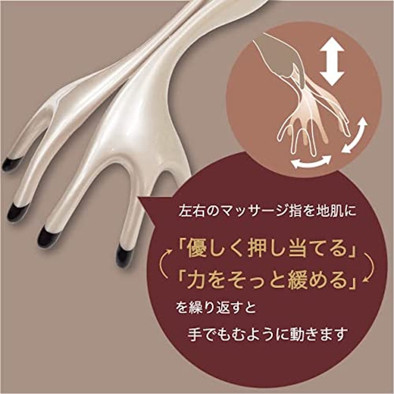 モミライズスカルプハンド 3
