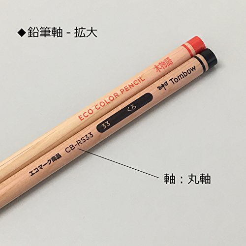 缶入色鉛筆 S木物語 12色 3