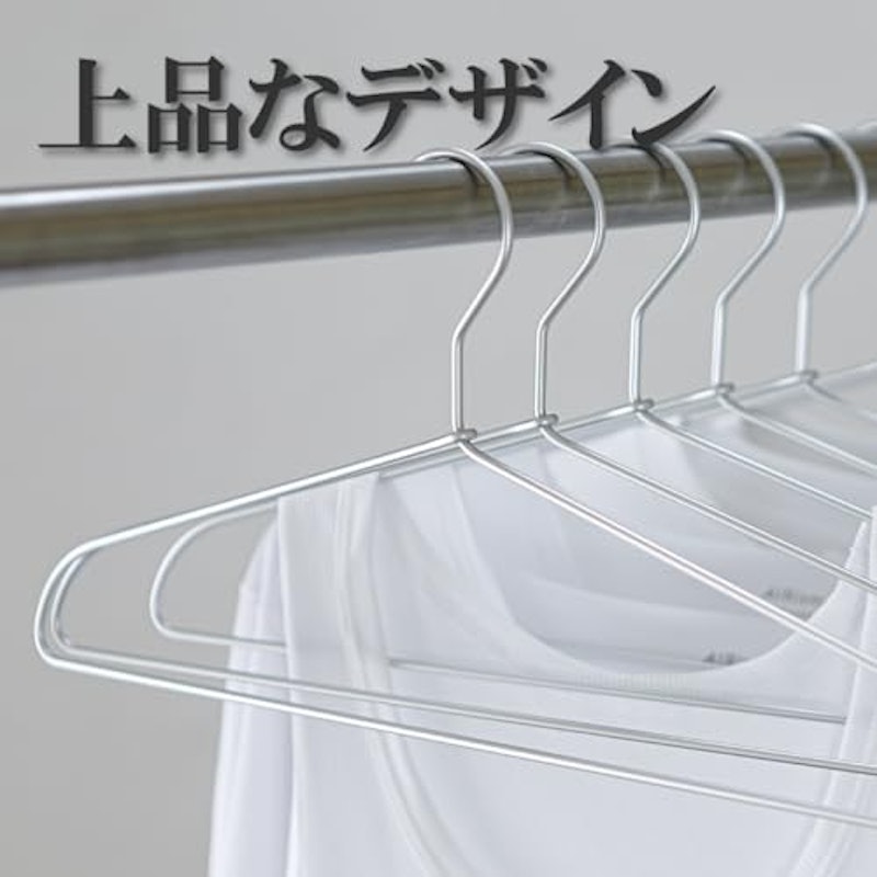 ハンガー 4