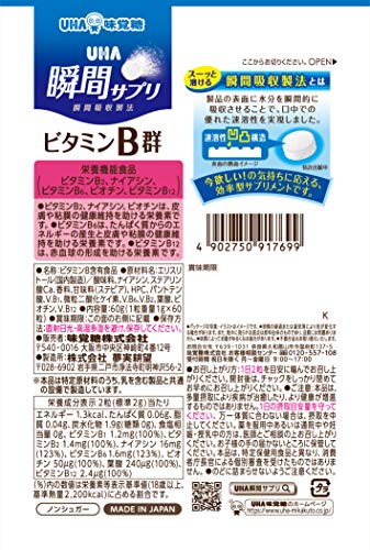 2022年】ビタミンB1サプリのおすすめ人気ランキング23選 | mybest