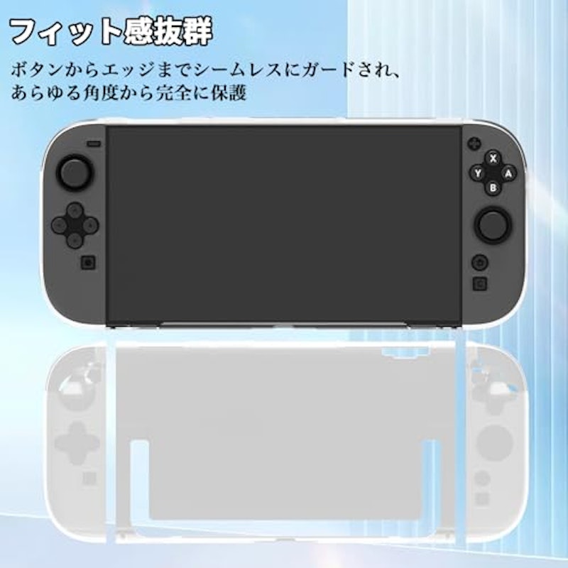 Switch2 クリアカバー 2