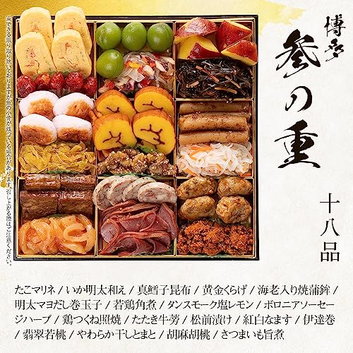 和洋折衷本格料亭おせち「博多」 4