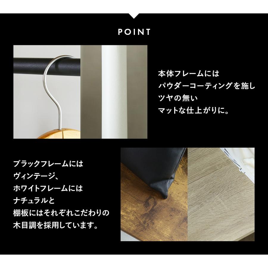 ハンガーラック 7