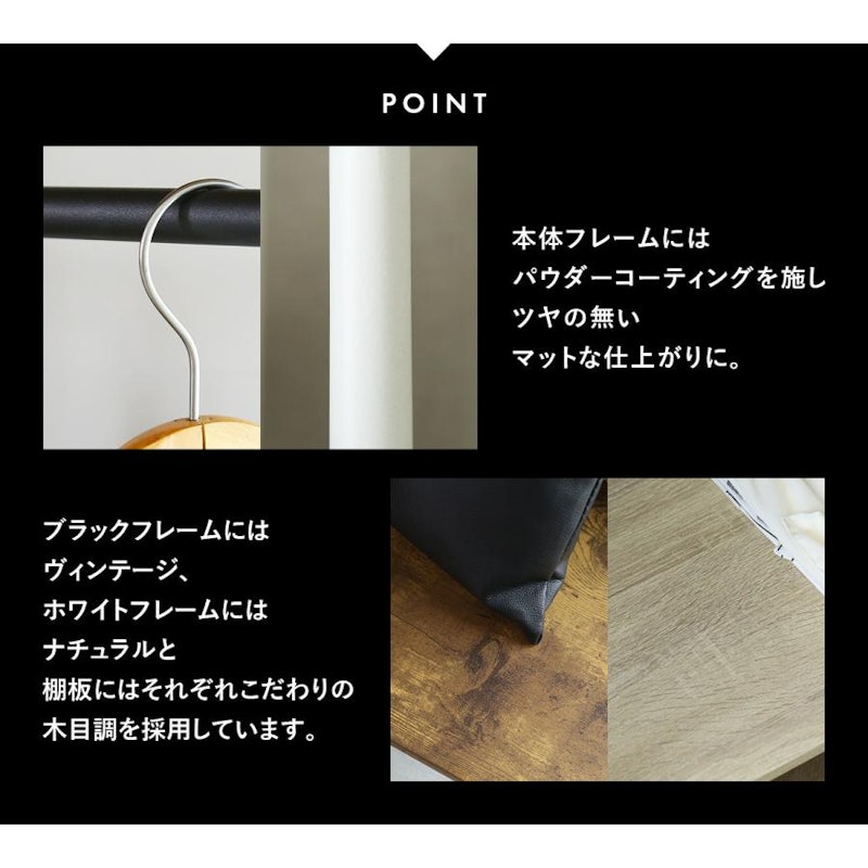 ハンガーラック 7