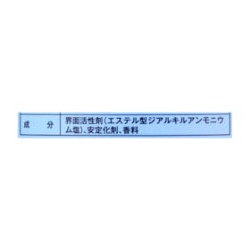 レプリカノーツ 77 センシュアルフルーティの香りをレビュー!クチコミ・評判をもとに徹底検証 2