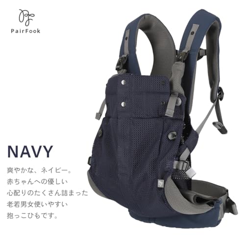 抱っこひも クールタイプ 2