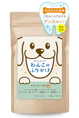 お口きらり わんこのふりかけ 1