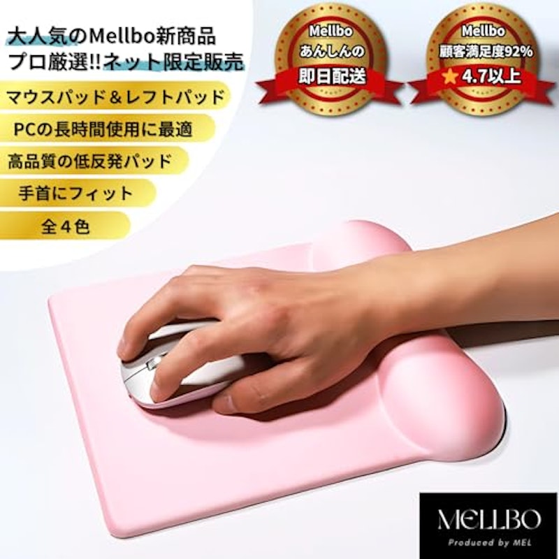 マウスパッド 2