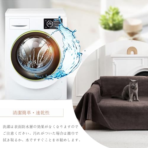 ソファーカバー 1～2人掛け用 6